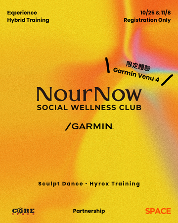 NourNow X Garmin Venu 4|限定體驗