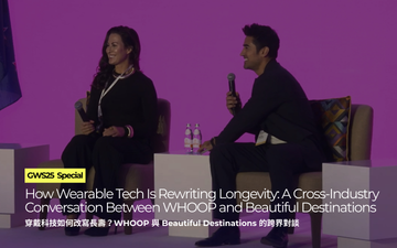 穿戴科技如何改寫長壽？WHOOP 與 Beautiful Destinations 的跨界對談 How Wearable Tech Is Rewriting Longevity: A Cross-Industry Conversation Between WHOOP and Beautiful Destinations