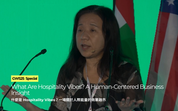 什麼是 Hospitality Vibes？一場關於人際能量的商業啟示｜What Are Hospitality Vibes? A Human-Centered Business Insight