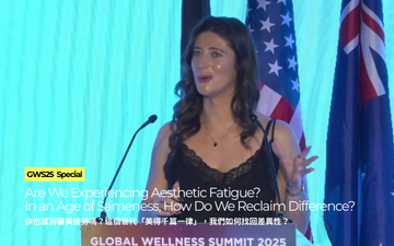 你也感到審美疲勞嗎？這個世代 「美得千篇一律」，我們如何找回差異性？｜Are We Experiencing Aesthetic Fatigue? In an Age of Sameness, How Do We Reclaim Difference?