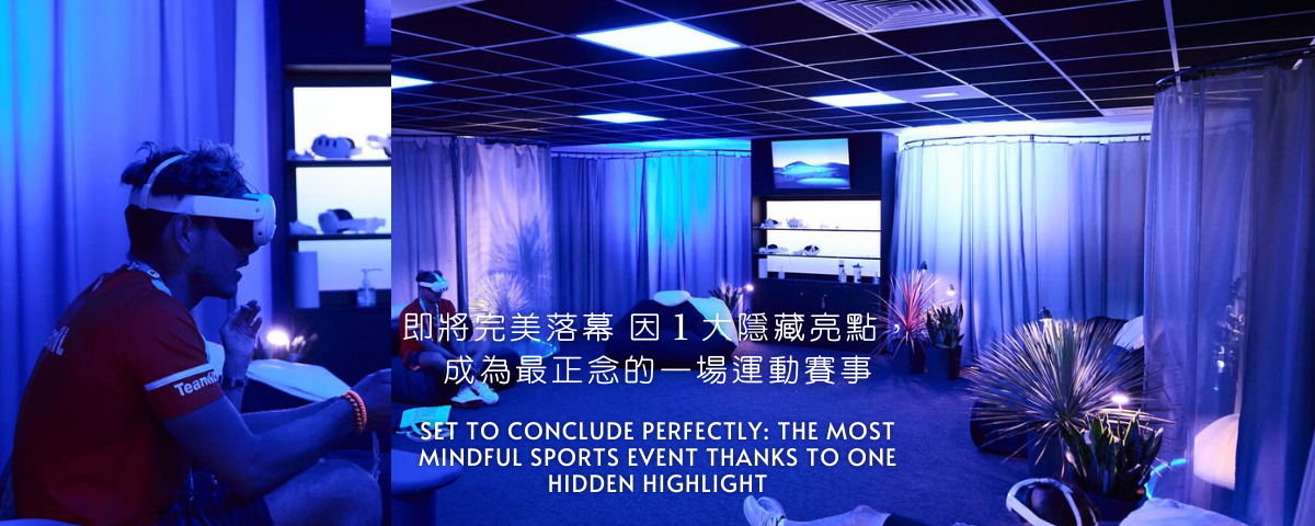 即將完美落幕，因１大隱藏亮點，成為最正念的一場運動賽事